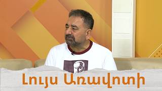 «Գութան» Հայաստանի ազգային երգի պարի ամենամյա փառատոնն այս տարի նվիրված է Գագիկ Գինոսյանի 60 ամյակին