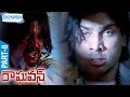 Raghavan Telugu Full Movie Part 8 Kamal Haasan Jyothika Prakash Raj Shemaroo Telugu