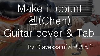 Download lagu make it count - 엑소(Exo) -첸(Chen) -진심이닿다- OST 기타 커버 코드 악보 Guitar chord Tab  김포김쌤기타학원 mp3