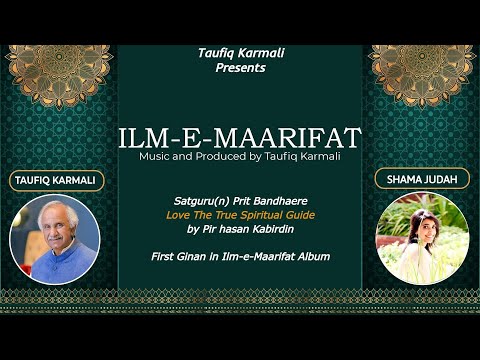 Satgursu(n) Prīt - Taufiq Karmali ft. Shama Judah - Ilm-e-Maarifat (Ginan with Music & Translation)