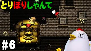 ３人で【SPELUNKY】 26.7.2