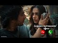 Saiyaara Tu To Badla Nahin Hai Instrumental Ringtone DRJ Sounds