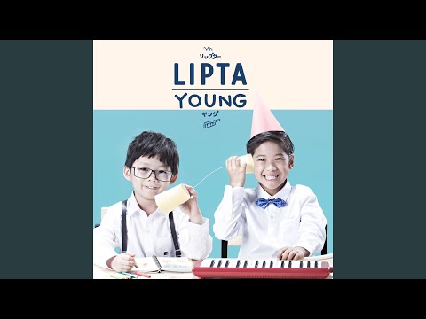 เอิ้ว – Lipta