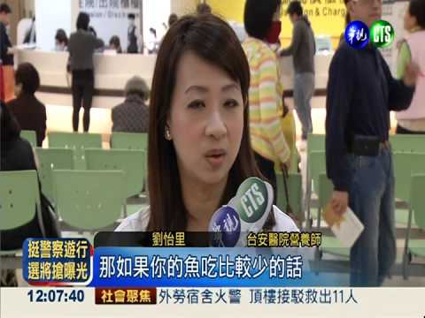 深海魚吃太少 腦力衰退比較快