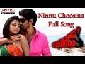Ninnu Choosina Full Song Bejawada Telugu Movie Naga Chaitanya Amala Paul