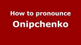 How to pronounce Onipchenko