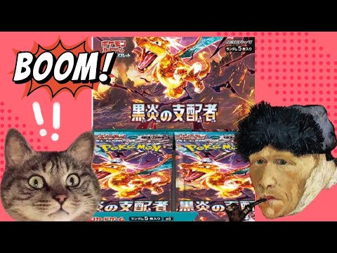 APERTURA TCG POKEMON EN JAPONES🇯🇵 RULER OF THE BLACK FLAME 🔥🚨