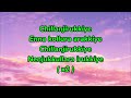 Chillanjirukiye Karaoke With Lyrics Lubber Pandhu