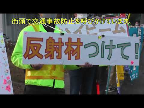 交通安全動画 ～目で見て👀照射実験⭐️～