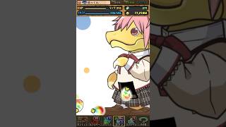 魔法石10個⁈まどマギコラボガチャを10連した結果…#パズドラ　#まどマギコラボ