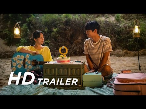 Trailer [Subtitled]