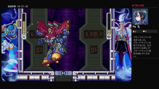 ロックマンX ANNIVERSARY  COLLECTION ＃3
