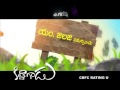 Kittigadu Movie Trailer
