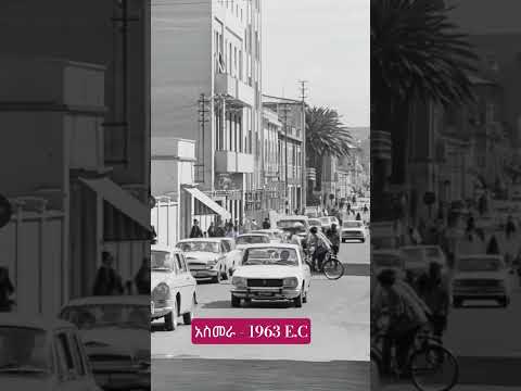 Asmara's Golden Age: Streets of "Piccola Roma" in 1971 (1963 E.C.)