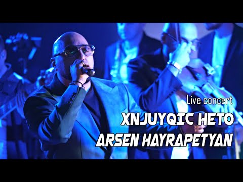 Arsen Hayrapetyan - Xnjuyqic Heto (Live concert)