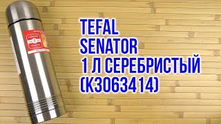 Tefal Senator 1 л K3063414 - відео 1