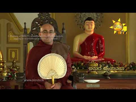 Hiru TV