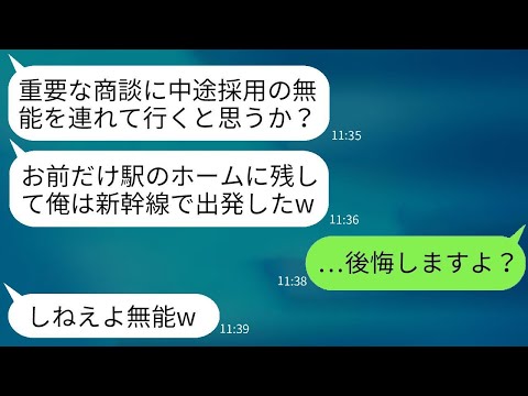 ホームオフィスでの小切手の許可: そうすれば上司が来ることができます