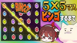 地獄の5×５サファイアビンゴ企画！過去一ヤバいルールでクリアできるか⁉ 【手記の加筆】　#第五人格