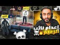 البحث عن فرعون وأعوان الزعيم إعدام بطريق