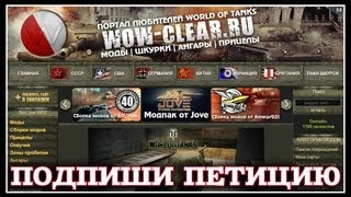 Восстановим любимую группу wow-clear.ru