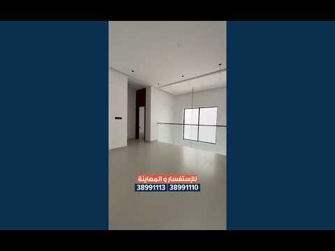 Property video thumbnail