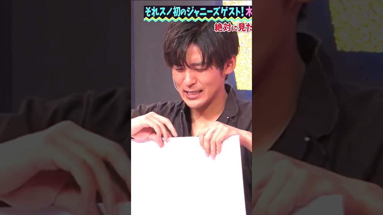 めめがクイズでキムタクと答えが違ったときの「やっちまった～」って姿がカワイイ！！　#snowman #目黒蓮 #木村拓哉 #shorts