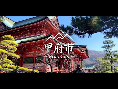 こうふ歳時記 -KOFU SEASONAL GUIDE-