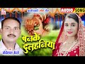 Gofelal Gendle Tijan Patel Cg Song Banke Dulhaniya Chhattisgarhi Gana KK CASSETTE CG SONG