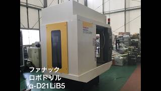 ファナック ロボドリル α-D21LiB5の動画サムネイル