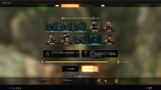 ［4FRE］ジン視点　BO4放送　初見さんゆっくり！チャットよろ！概要欄見てください！