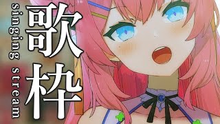 やさしさに包まれたなら / 荒井由実(松任谷由実) - 【 歌枠 / SINGING 】わくわく歌枠【 vtuber 四条ユリ 】