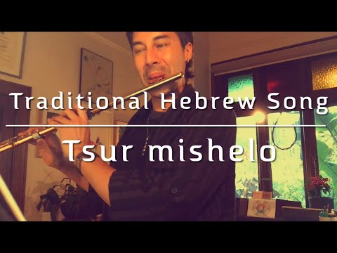 METRONOME PLAY ALONG!▪️Tsur Mishelo - Traditional Hebrew (AMEB Grade 1, List A)