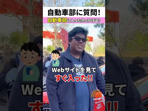 クラブ･サークルインタビュー第2弾✨