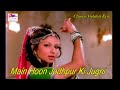 Main Hoon Jodhpur Ki Jugni Paap Aur Punya Lata Mangeshkar Rare Songs