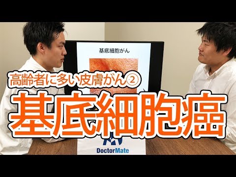 カモフラージュの達人である細胞: がんはどのように発生するのでしょうか?