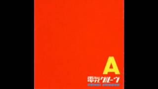 Denki Groove - Caty Summer (HD