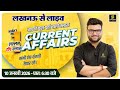 10 January 2026 Current Affairs 1969 Current Affairs Today Kumar Gaurav Sir