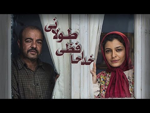سعید آقاخانی و ساره بیات در فیلم سینمایی خداحافظی طولانی | Khodahafezie Toolani Movie