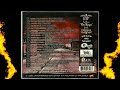 The Low Flow Playaz -  Never Change