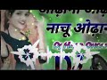 DJ Hindi Gana DJ Bhojpuri Song Bangla Bangla Songbad Lovely Song Xxx