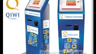 Как пользоваться деньгами с киви кошелька