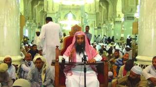 صورة 10-55/ هل المسافر المقيم بمكة منذ ايام يعتبر مقيما ؟ ll الشيخ عبد المحسن الزامل