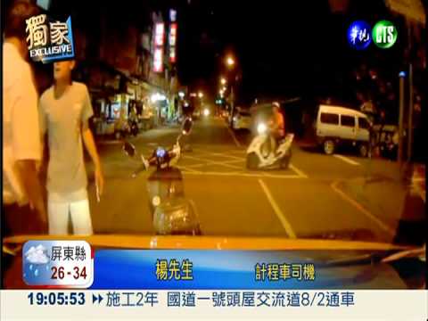 行車糾紛抓狂 騎士拳打腳踢運將