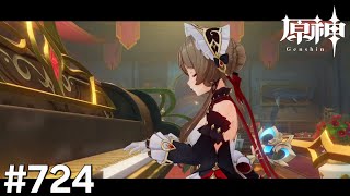 [原神]#724 星と深淵を目指せごっこ 本日の主役は「帰夏! 映影? 千霊祭!」