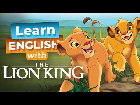 跟著《獅子王》學英文 — 西米巴和娜娜！🦁👑 (Learn English with THE LION KING — Simba & Nala)