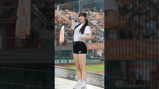 2024.9.17 Unigirls 小美　局間應援  #台湾チア #cheerleader#統一獅