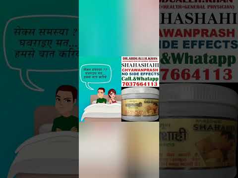 Sexual Health Supplement