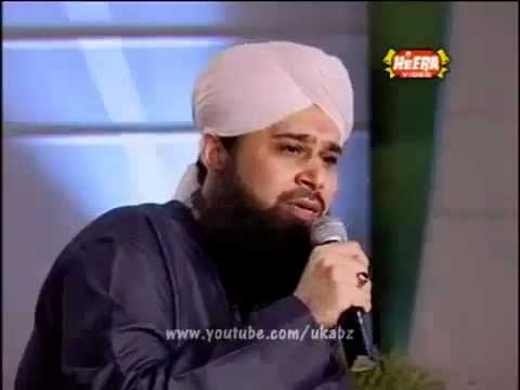 Suhanallah Alhamdulillah   Mohammed Owais Raza Qadri   YouTube