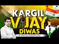 Kargil Vijay Diwas: A complete timeline of the Kargil War  | Bhuvan A. Jha l StudyIQ IAS English